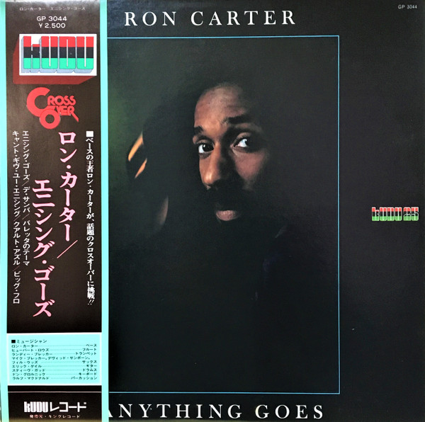 Ron Carter - Anything Goes (JAPAN) - LP bazar Ron Carter - Anything Goes (JAPAN) - LP bazar