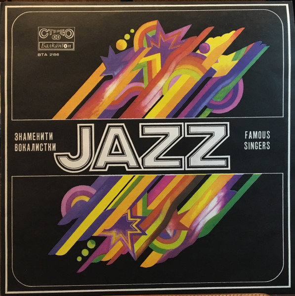 Various - Famous Jazz Singers - LP bazar