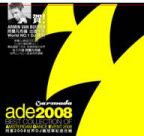 Armin Van Buuren - ADE Ampler - CD - Kliknutím na obrázek zavřete