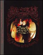 Chthonic - A Decade on a Throne - DVD + 2CD - Kliknutím na obrázek zavřete