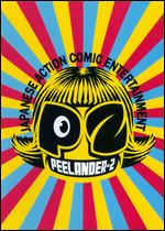 Peelander-Z - Peelander Is Fun - DVD - Kliknutím na obrázek zavřete