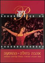 Rita - Great Love - The Performance - DVD - Kliknutím na obrázek zavřete
