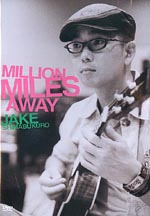 JAKE SHIMABUKURO - MILLION MILES AWAY - DVD