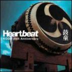 Kodo - Heartbeat Kodo 25th Anniversary - CD - Kliknutím na obrázek zavřete