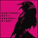 KUBICHEK - Not Enough Night - CD KUBICHEK - Not Enough Night - CD