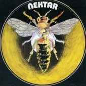 Nektar - Nektar - CD