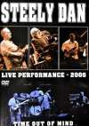 Steely Dan - Time Out Of Mind Live 76 - DVD - Kliknutím na obrázek zavřete