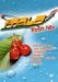 V/A - Italo fresh Hits 1 - DVD - Kliknutím na obrázek zavřete